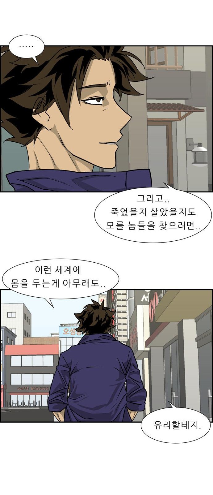 55 페이지