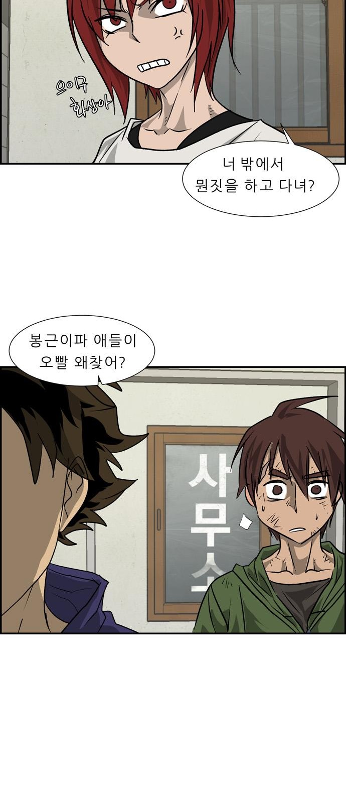 61 페이지
