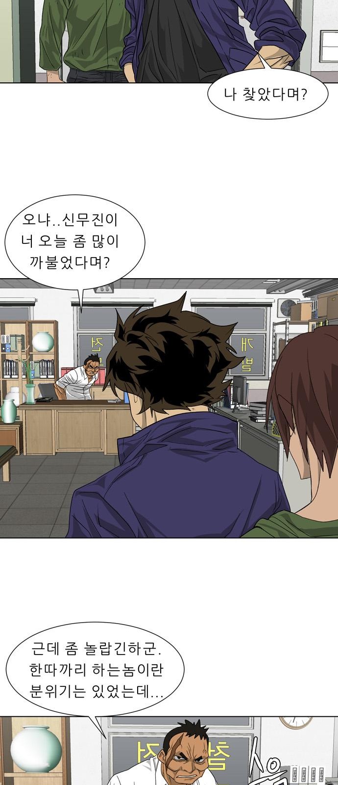 81 페이지