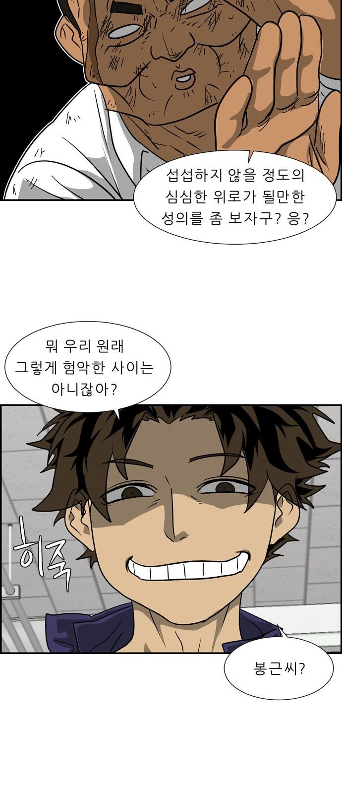 92 페이지