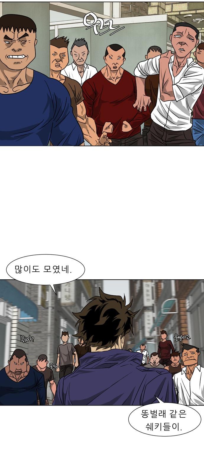 69 페이지