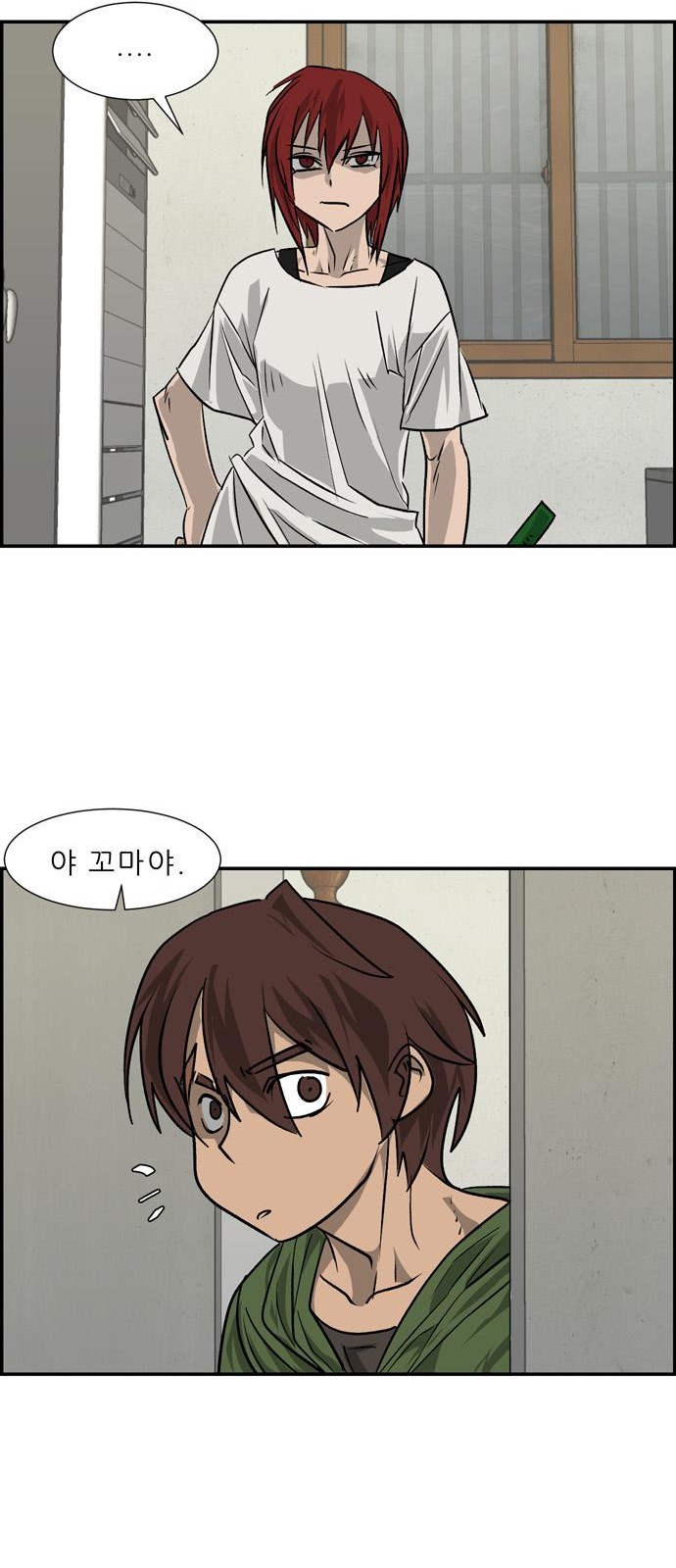 66 페이지