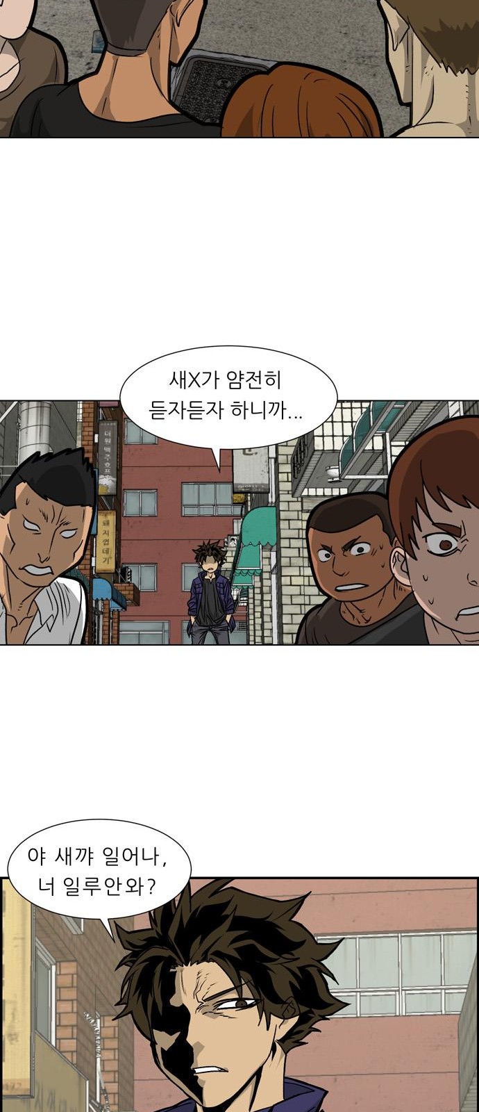 36 페이지