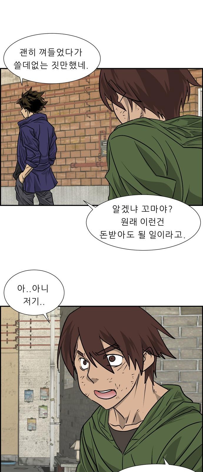 41 페이지