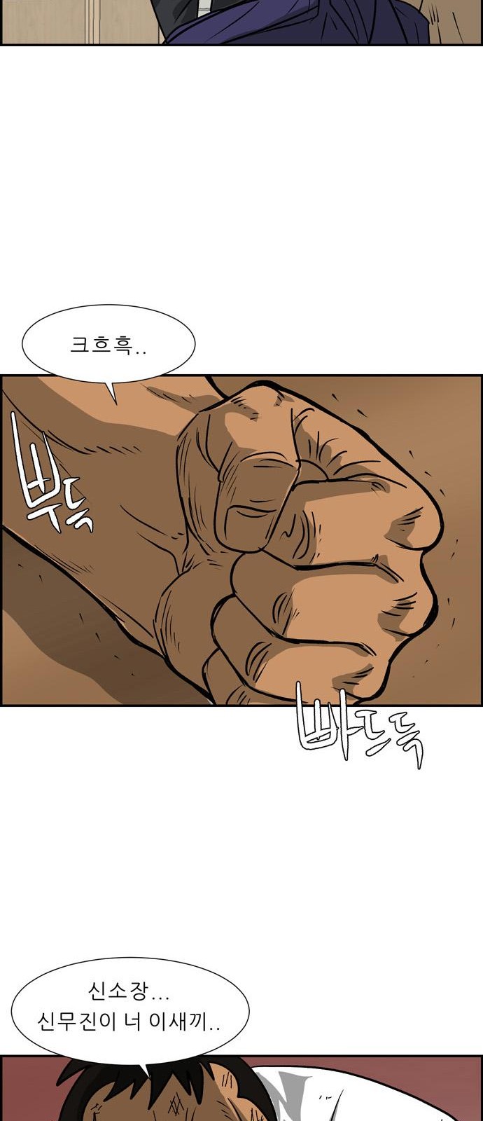 98 페이지