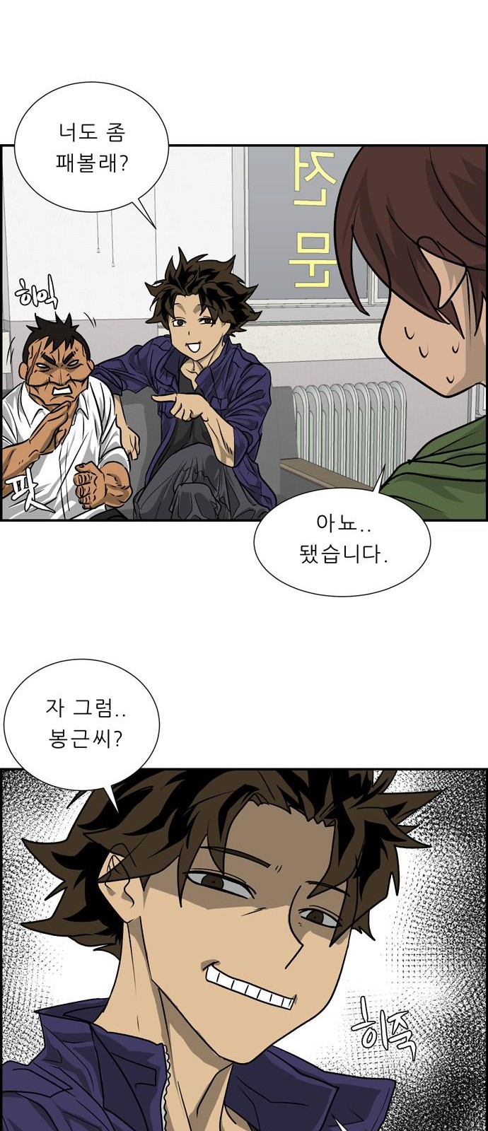 87 페이지