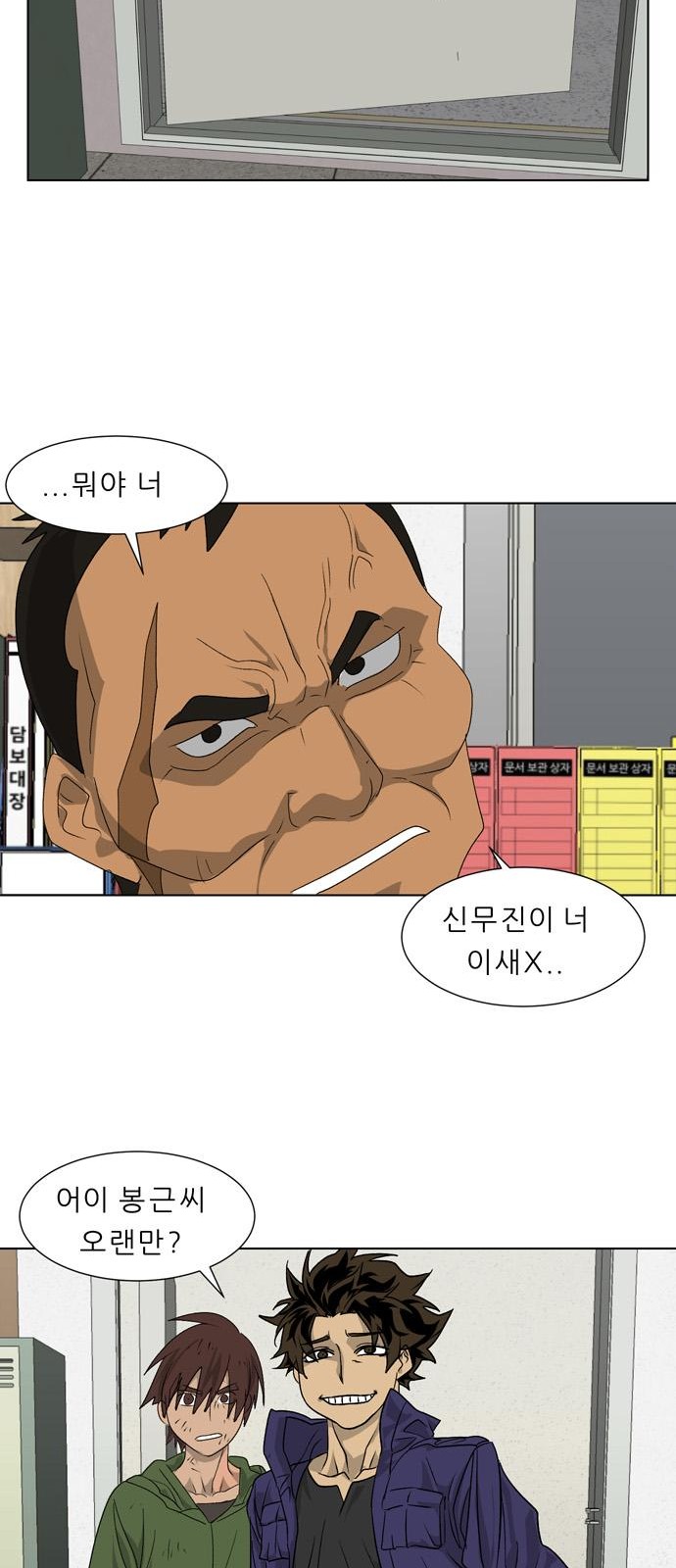 80 페이지