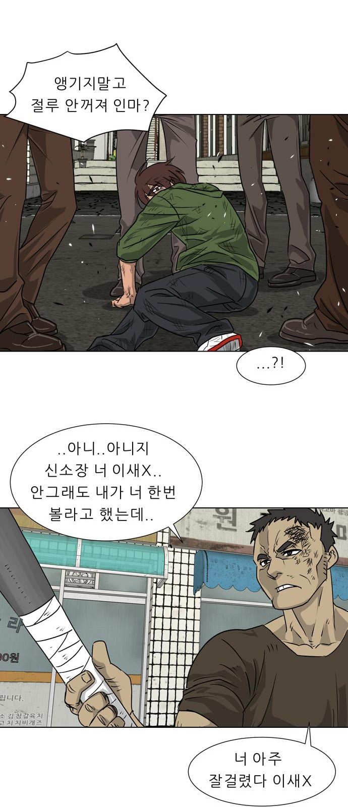 31 페이지