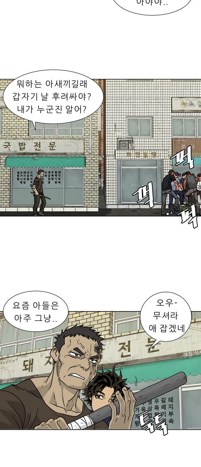 29 페이지