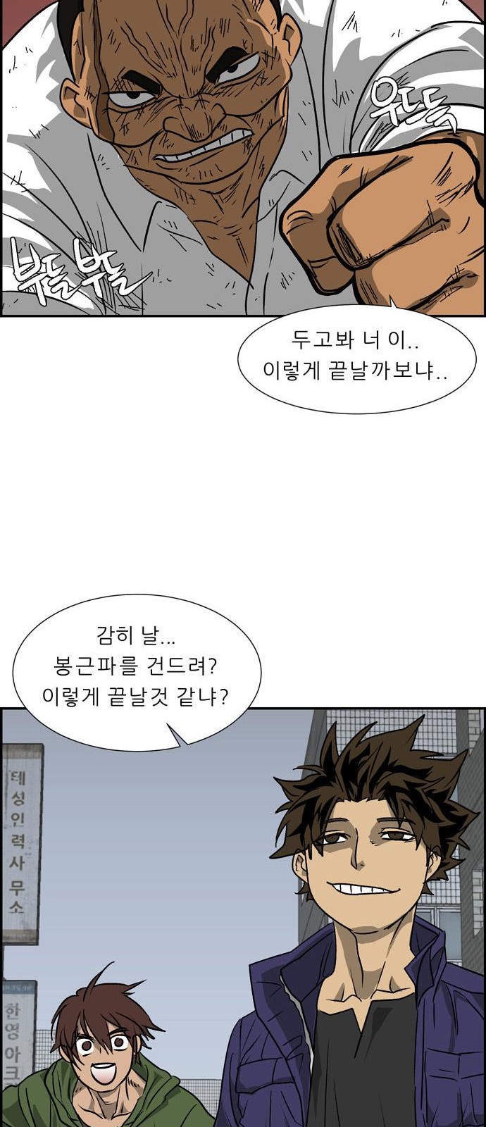 99 페이지