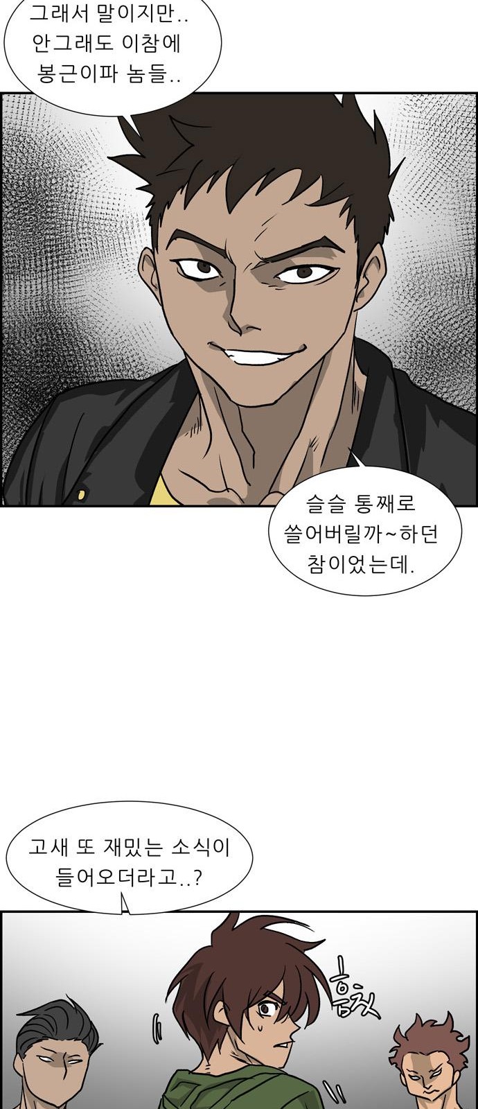 15 페이지