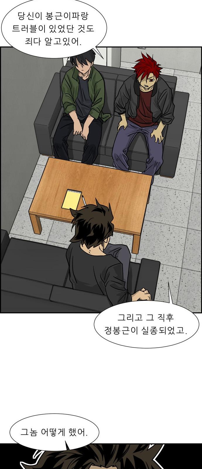 53 페이지