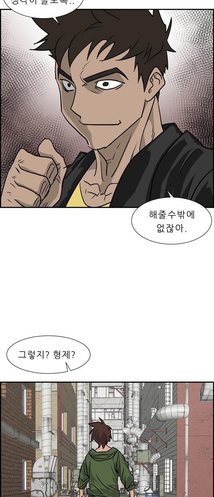 31 페이지