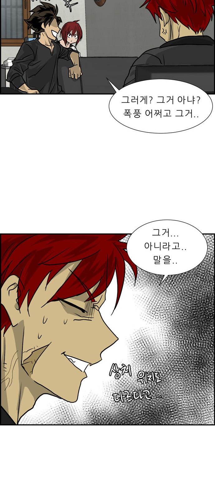 41 페이지