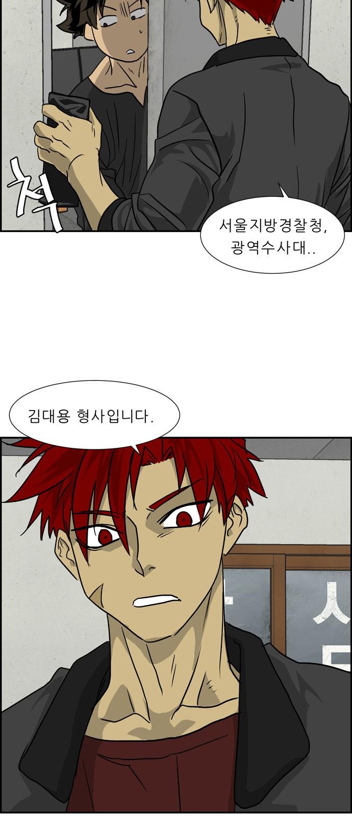 36 페이지