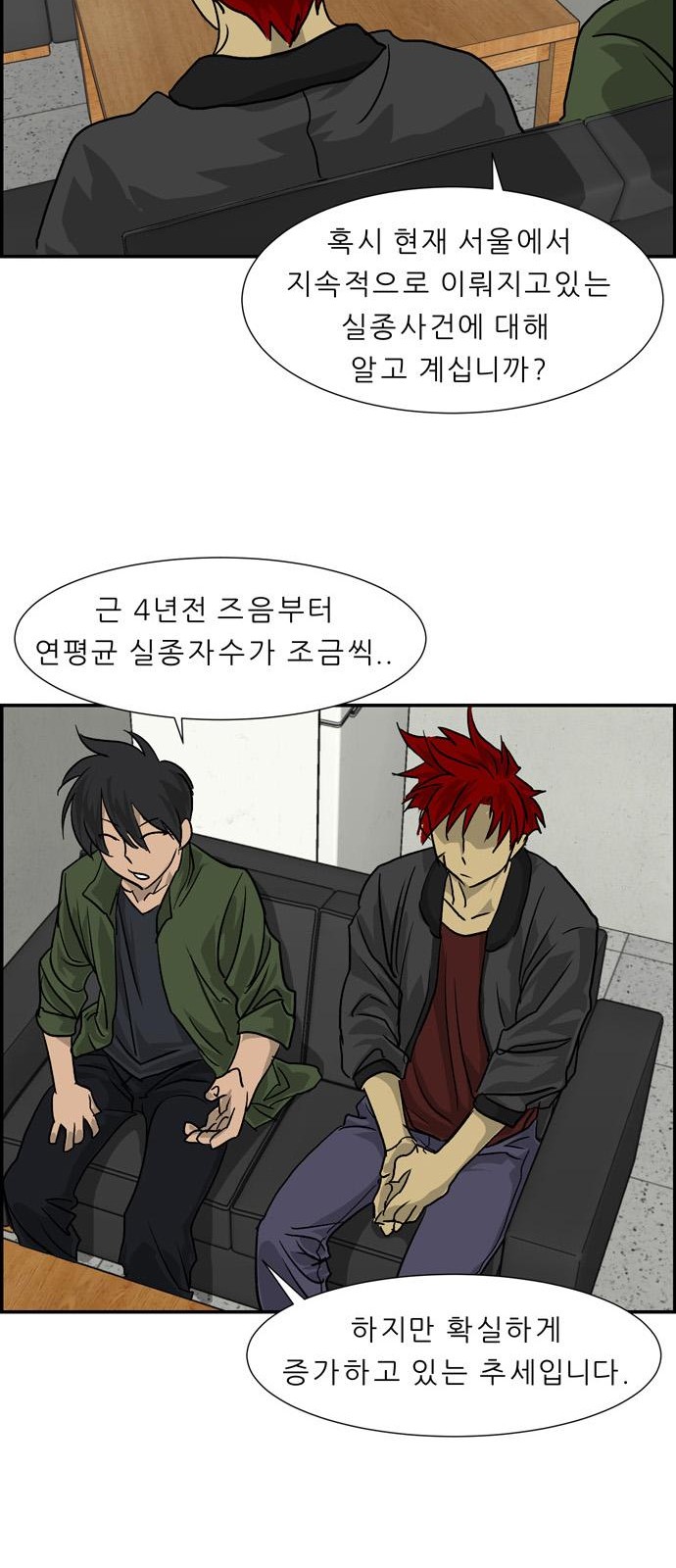 48 페이지