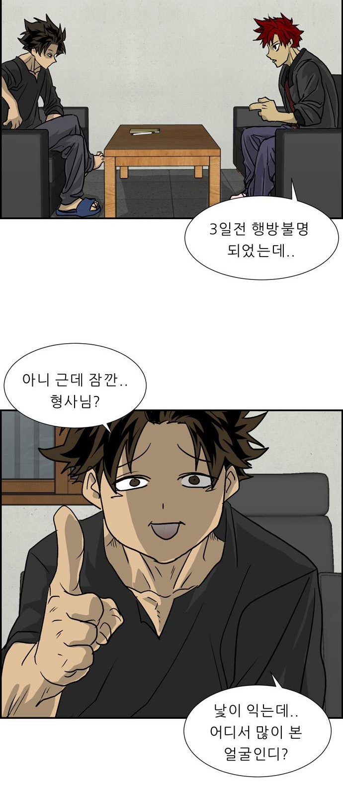 39 페이지