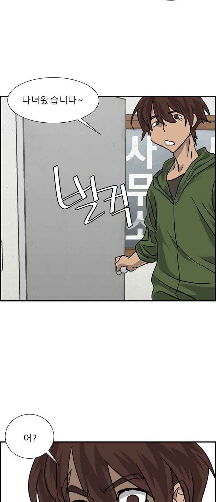 55 페이지