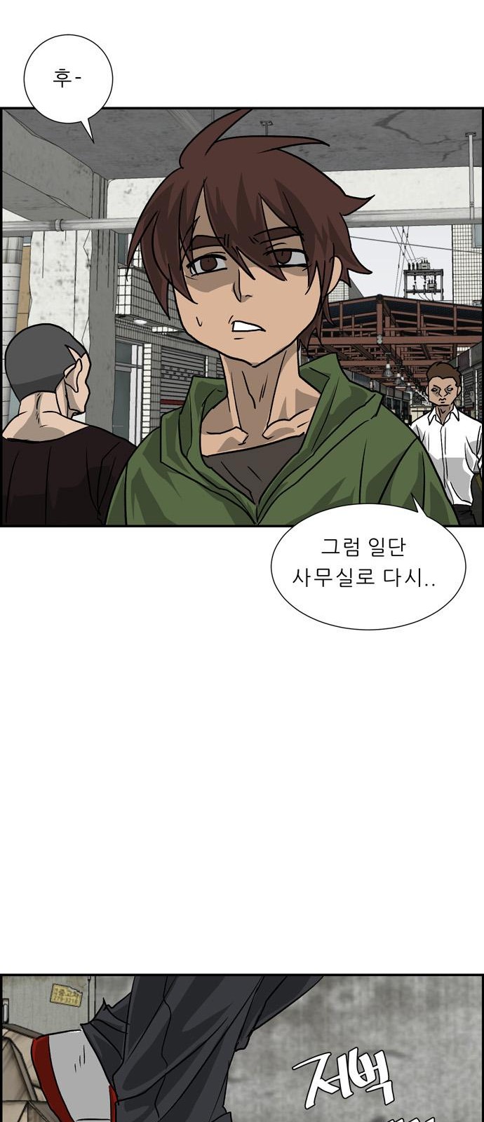 7 페이지