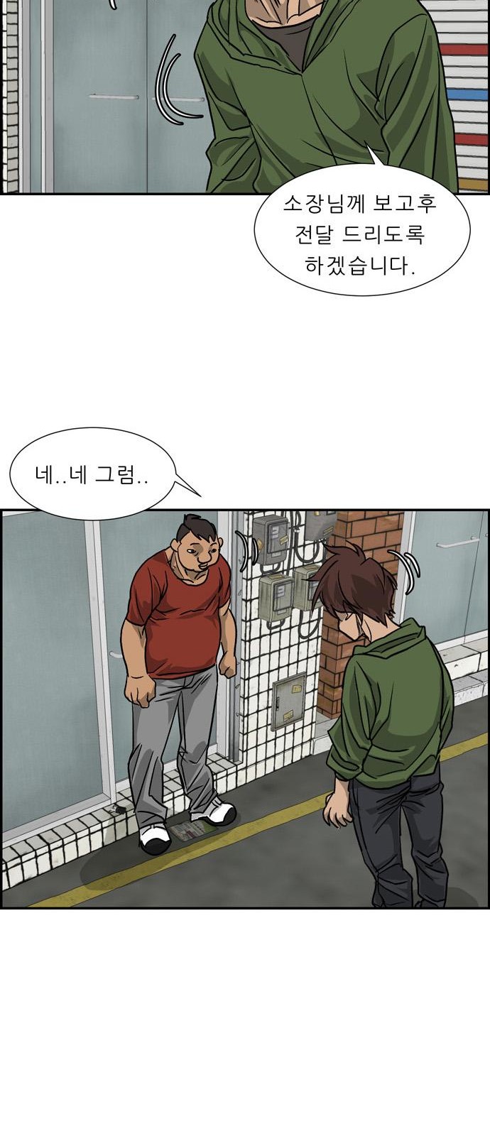 6 페이지