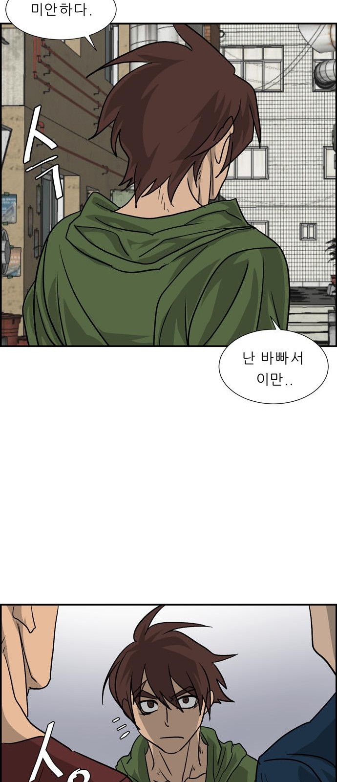 27 페이지