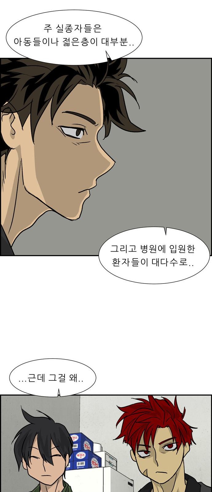 49 페이지