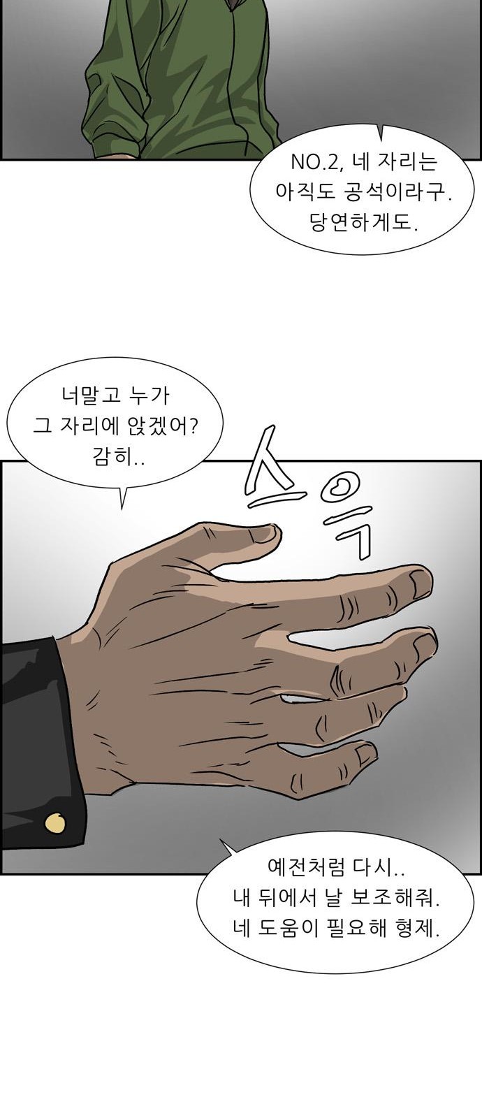 24 페이지