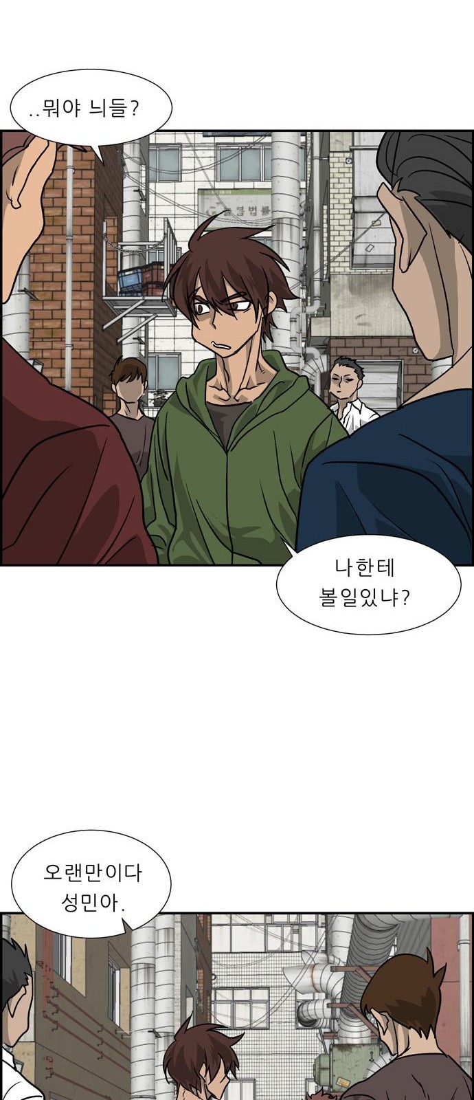 11 페이지