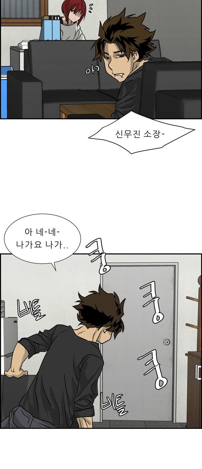 34 페이지
