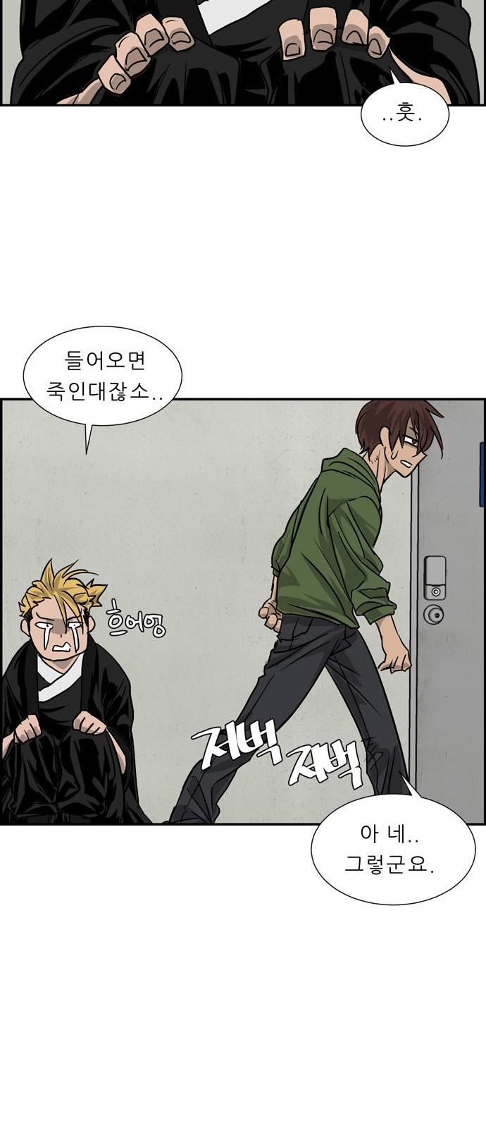 4 페이지
