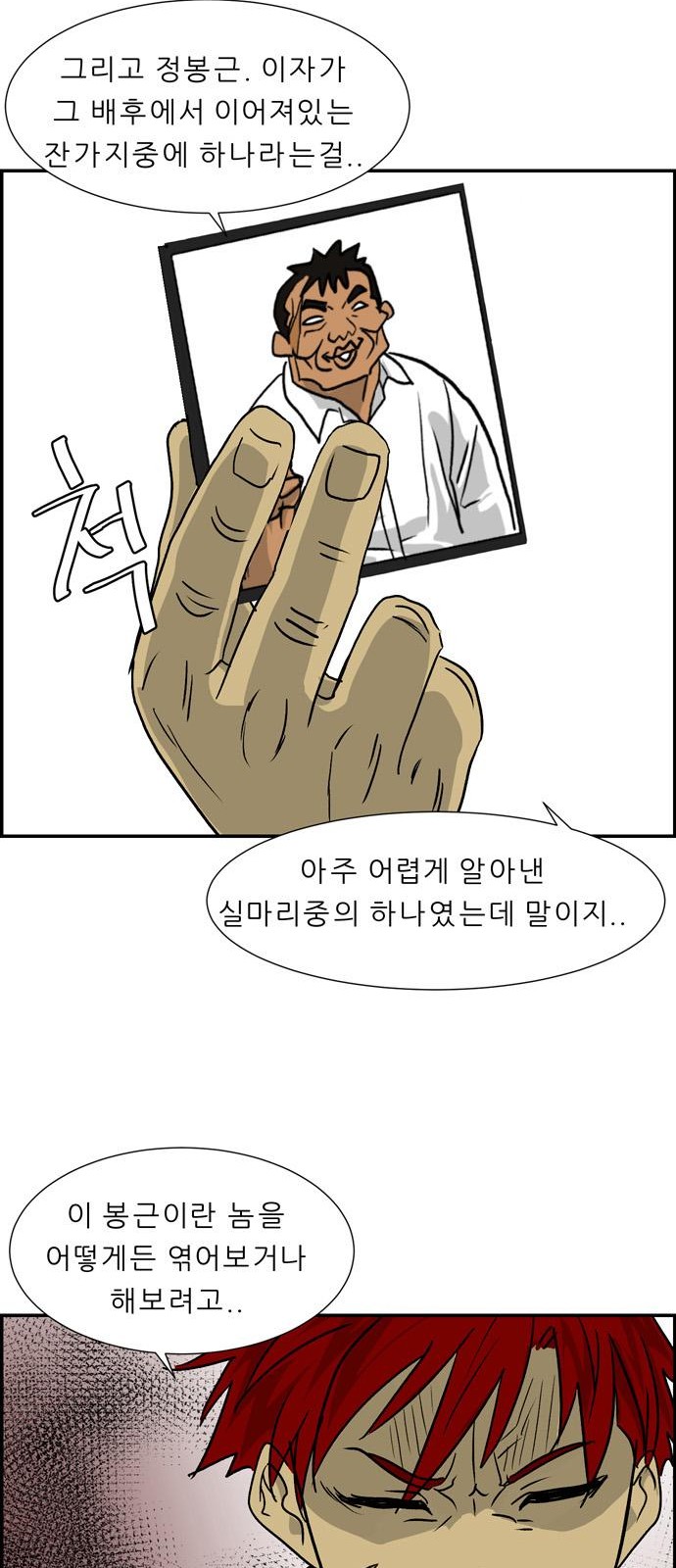 51 페이지
