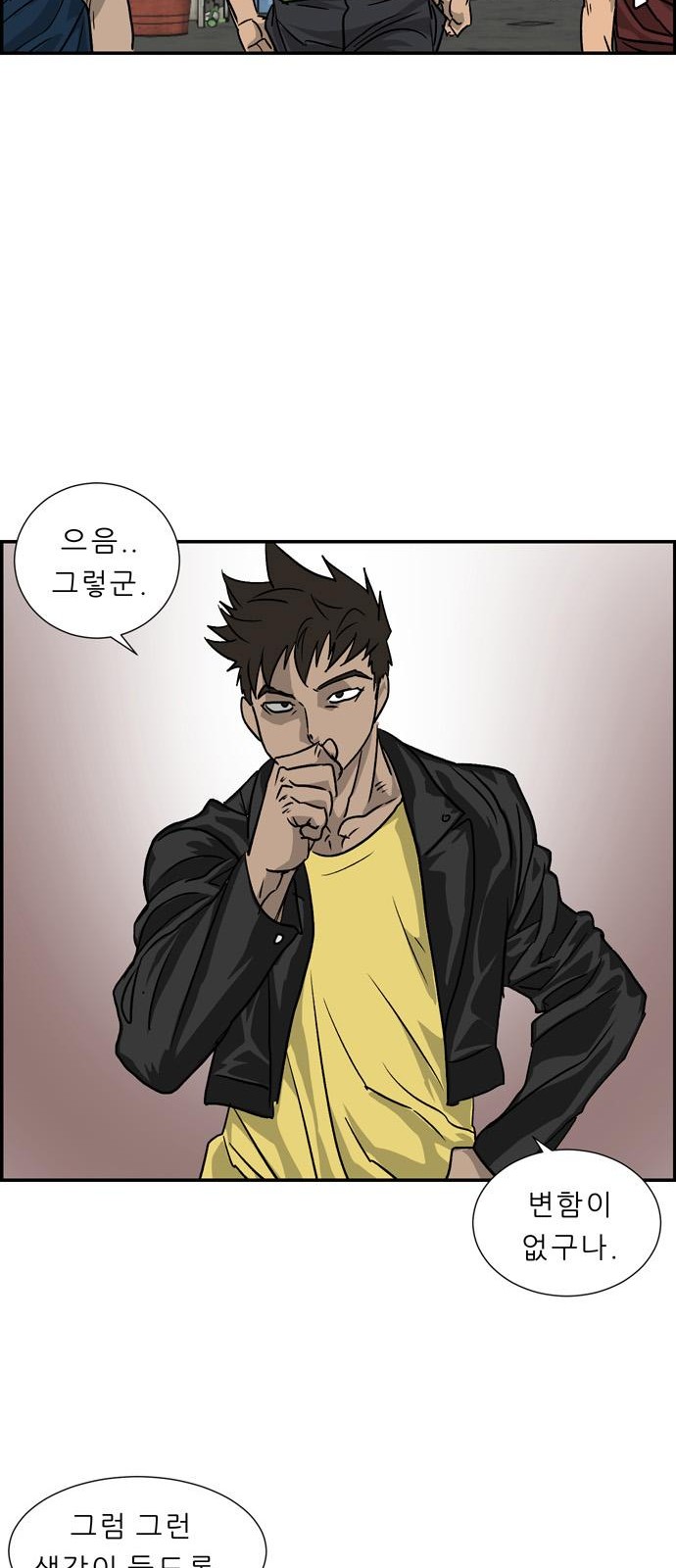30 페이지