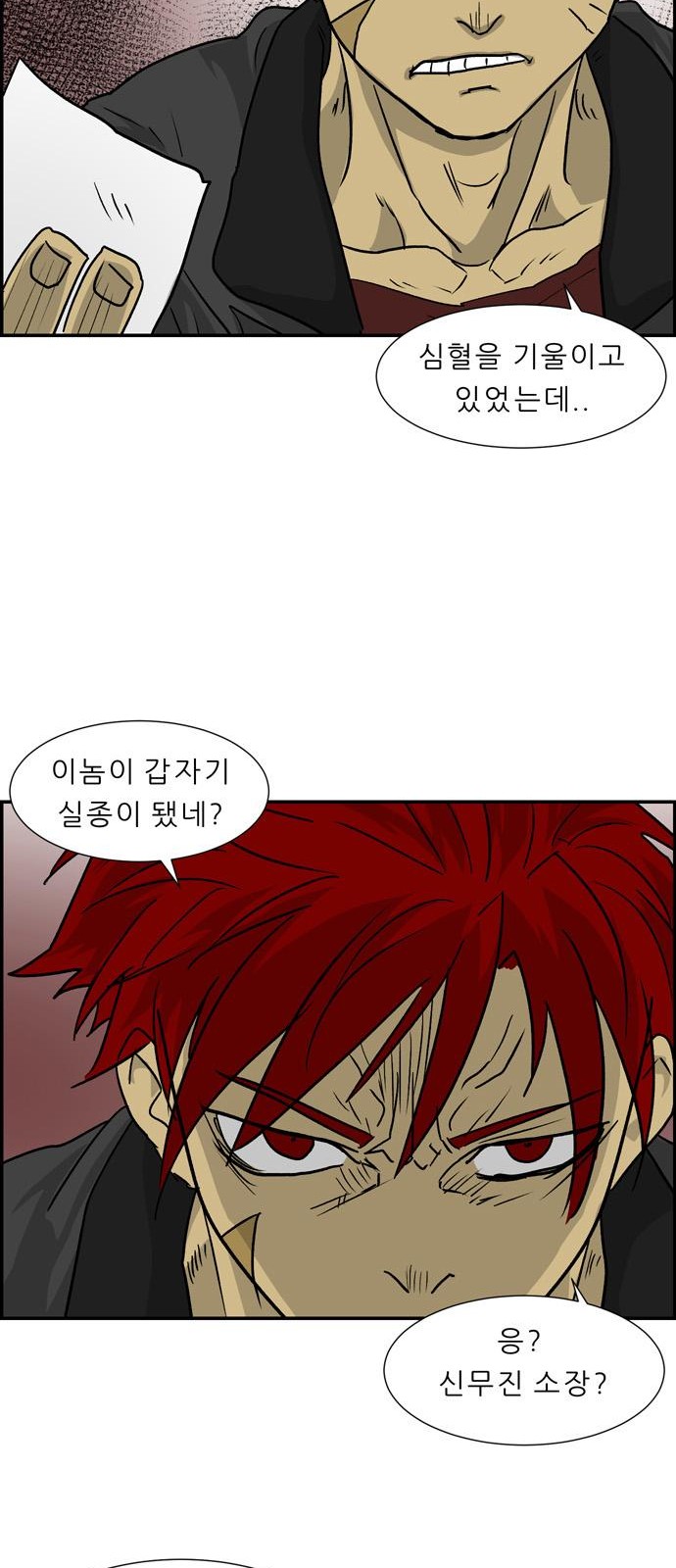 52 페이지