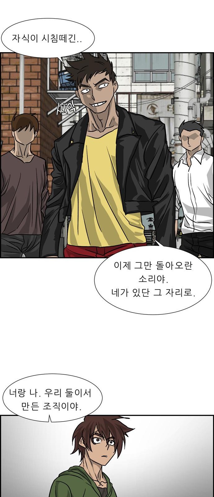 23 페이지