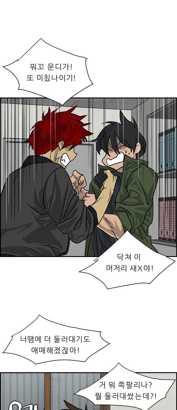 44 페이지