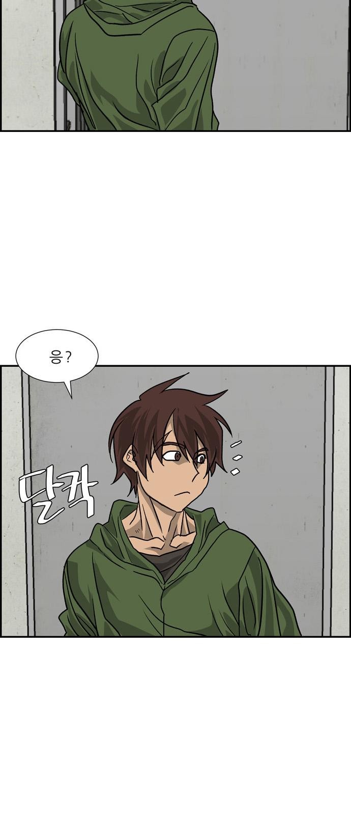 2 페이지