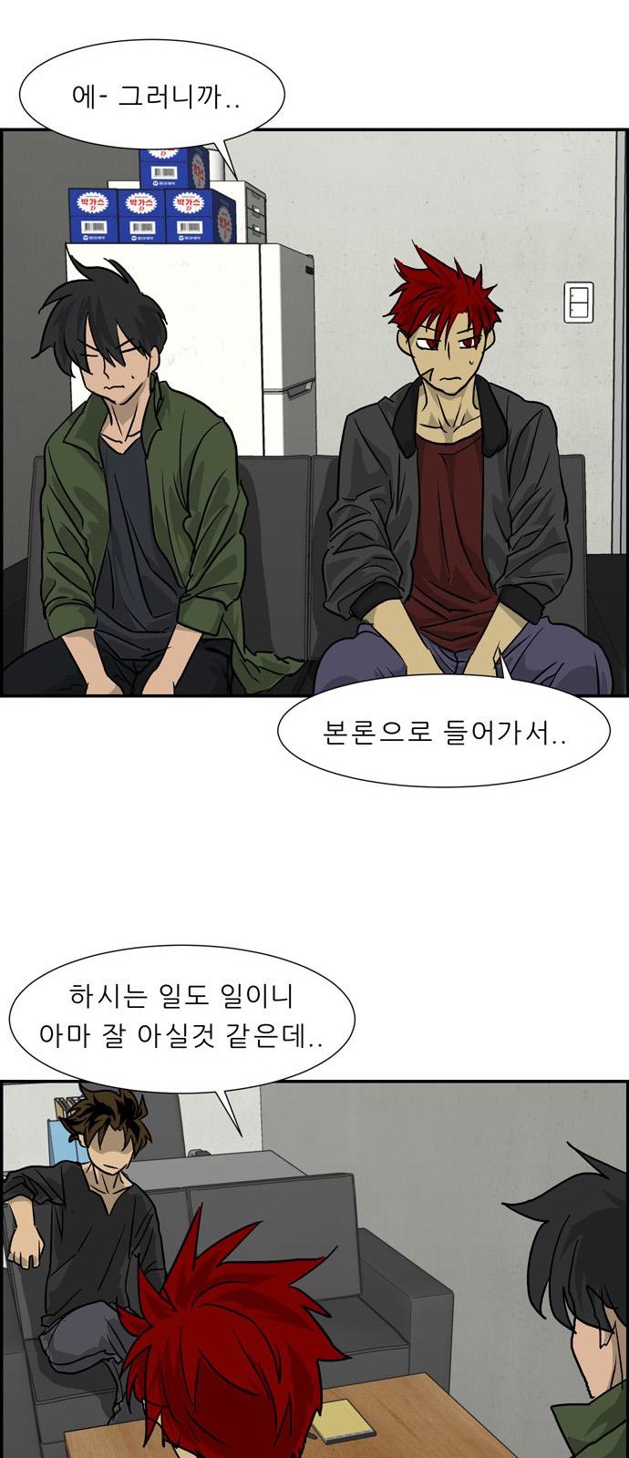47 페이지