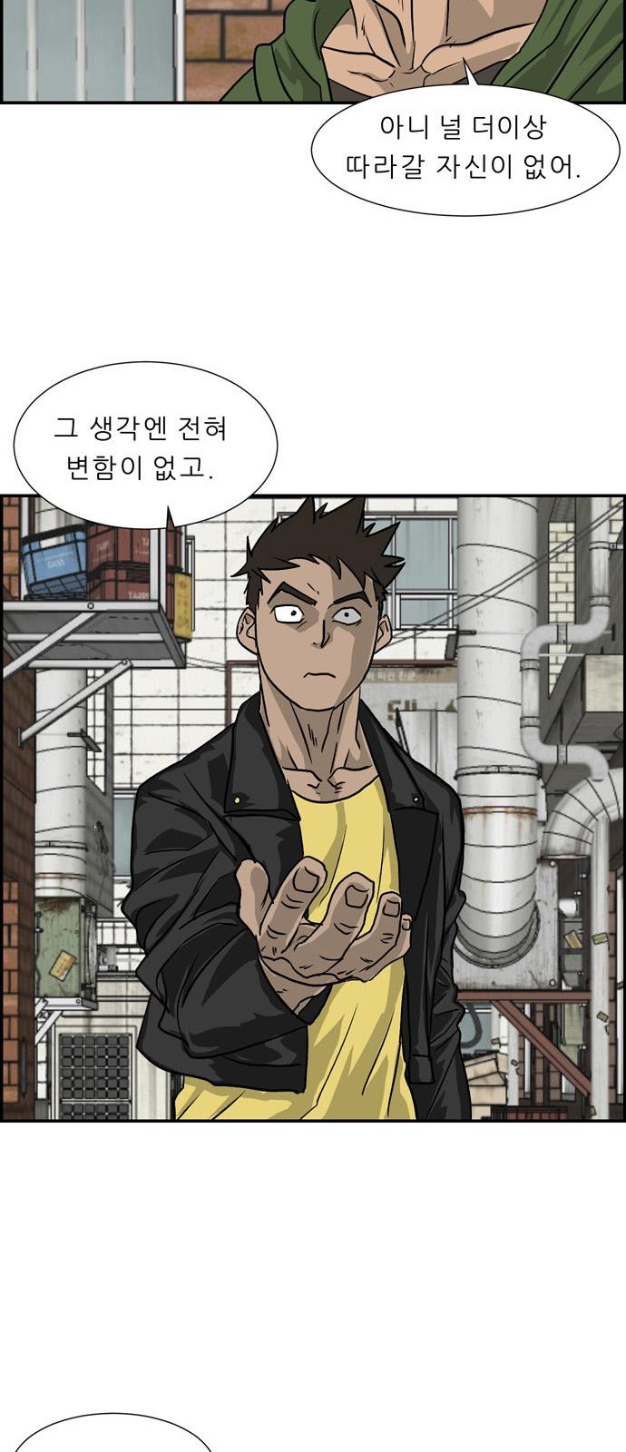 26 페이지