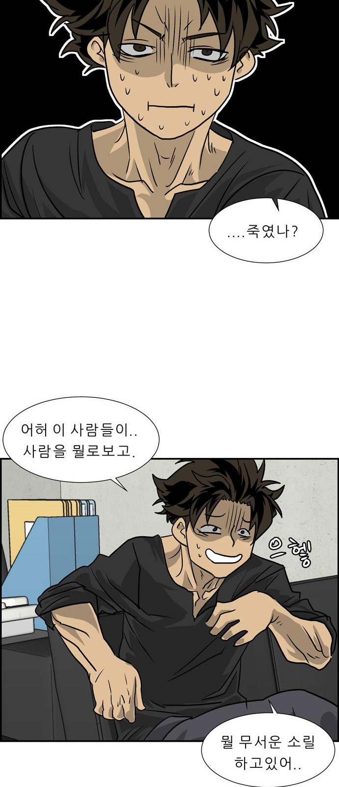 54 페이지