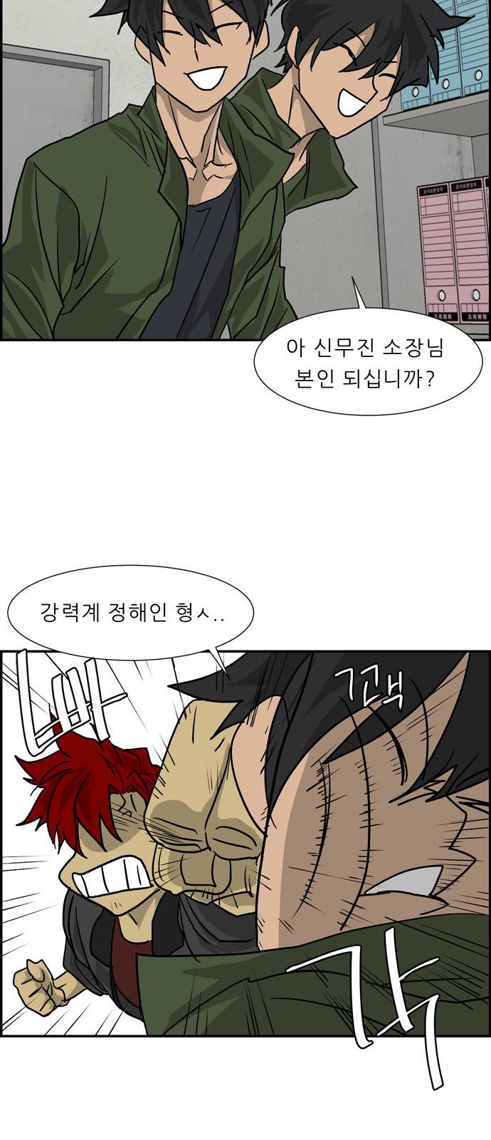 43 페이지