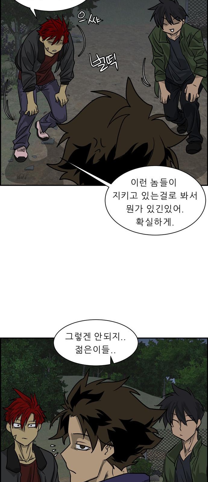 51 페이지