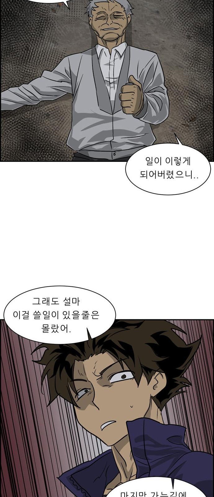 53 페이지