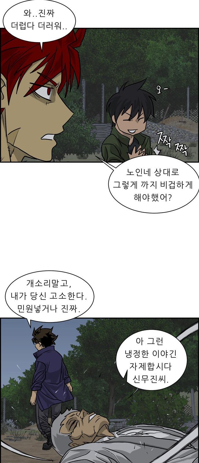 49 페이지
