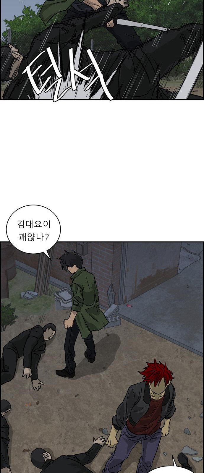 23 페이지