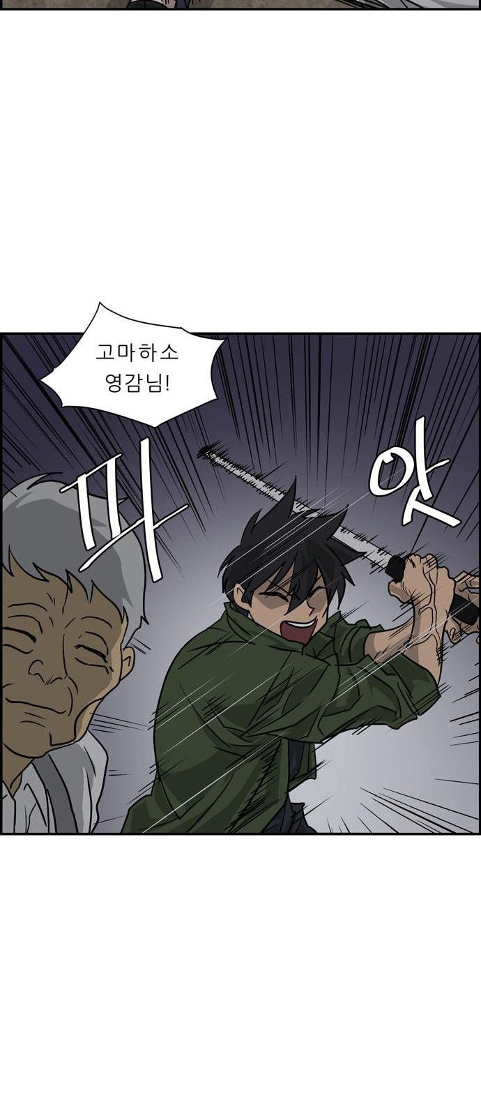 28 페이지