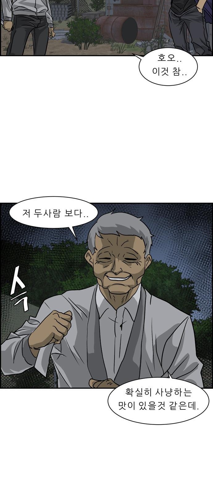 37 페이지