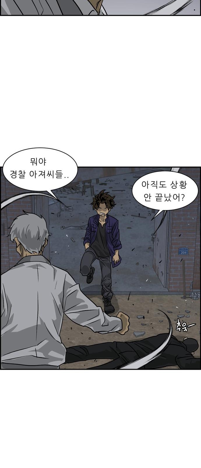 35 페이지
