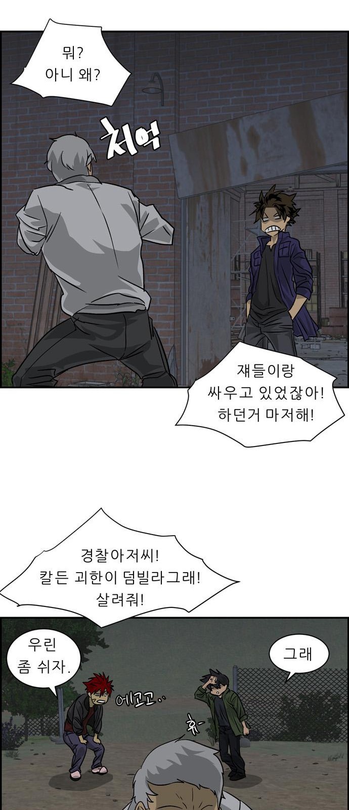 38 페이지