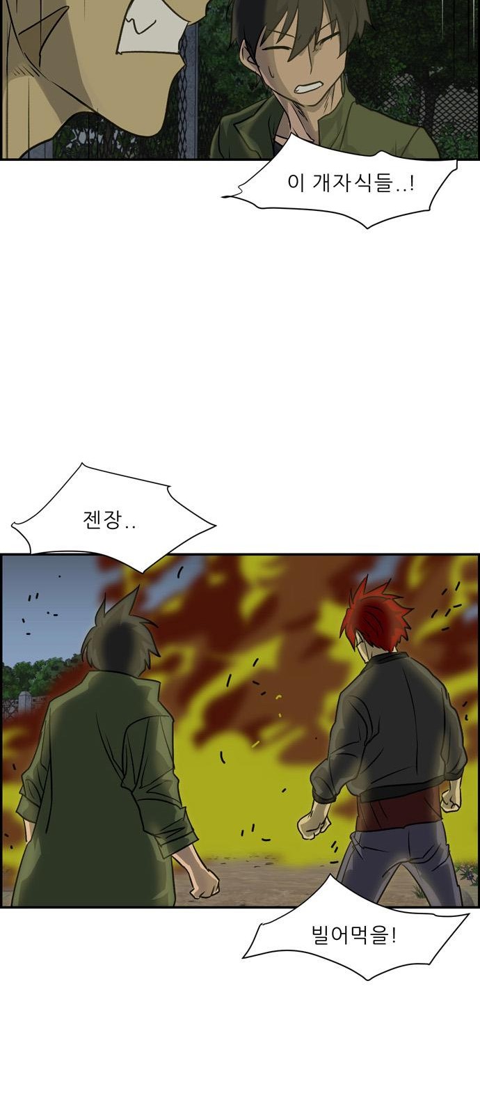 60 페이지