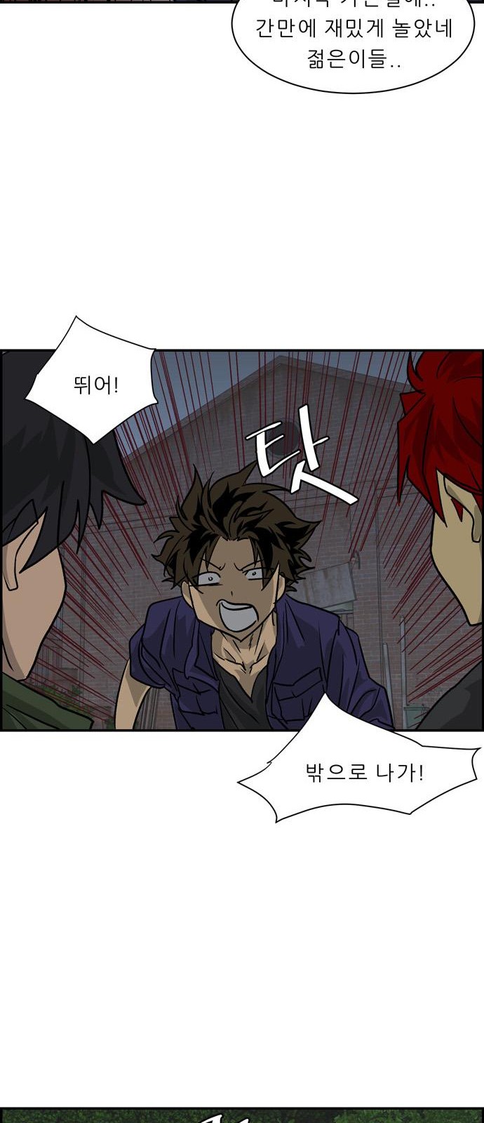54 페이지